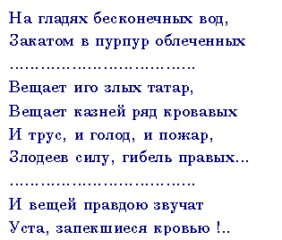 http://www.yugzone.ru/psy/poem.gif